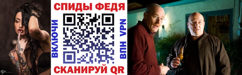 Амфетамин 98% Грязовец