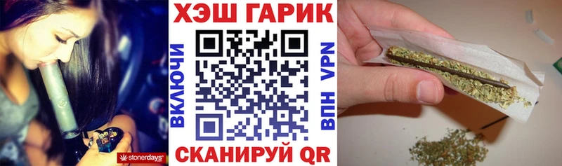 ссылка на мегу онион  Грязовец  Гашиш хэш 