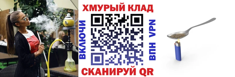 ГЕРОИН VHQ  купить закладку  Грязовец 