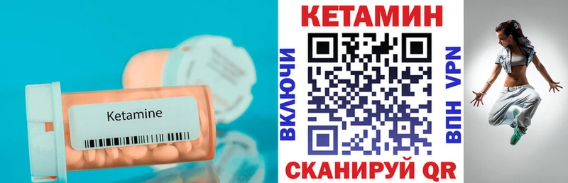 наркошоп  Грязовец  КЕТАМИН VHQ 