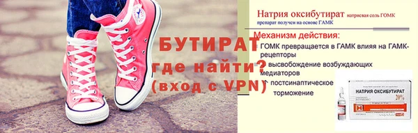 соль ск Сатка