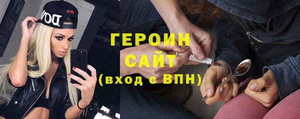 прущий лед Саяногорск