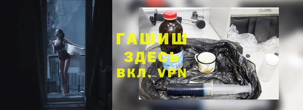 apvp Сафоново