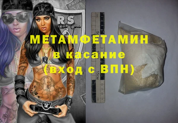 прущий лед Саяногорск