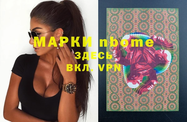 метадон Алексеевка