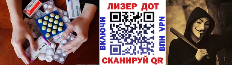 ЛСД экстази ecstasy  omg вход  Грязовец 