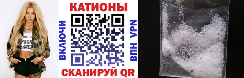 Мефедрон кристаллы  Грязовец 
