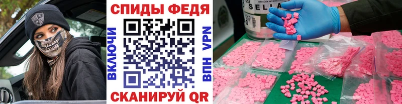 наркота  Грязовец  Метамфетамин Methamphetamine 