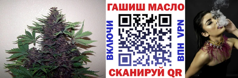 ТГК THC oil  Грязовец 